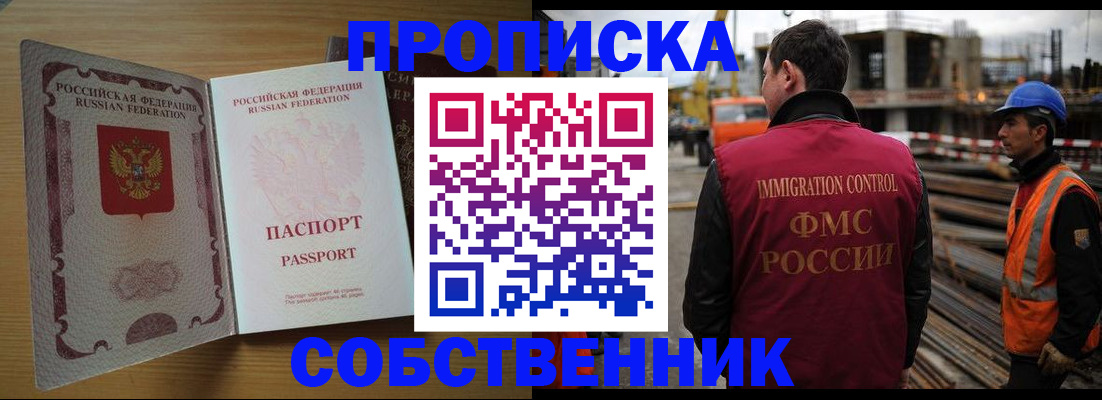 регистрация для дет. сада в Чехове