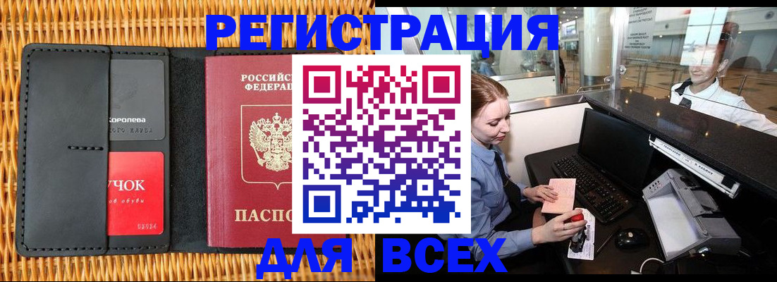 регистрация для дет. сада в Чехове