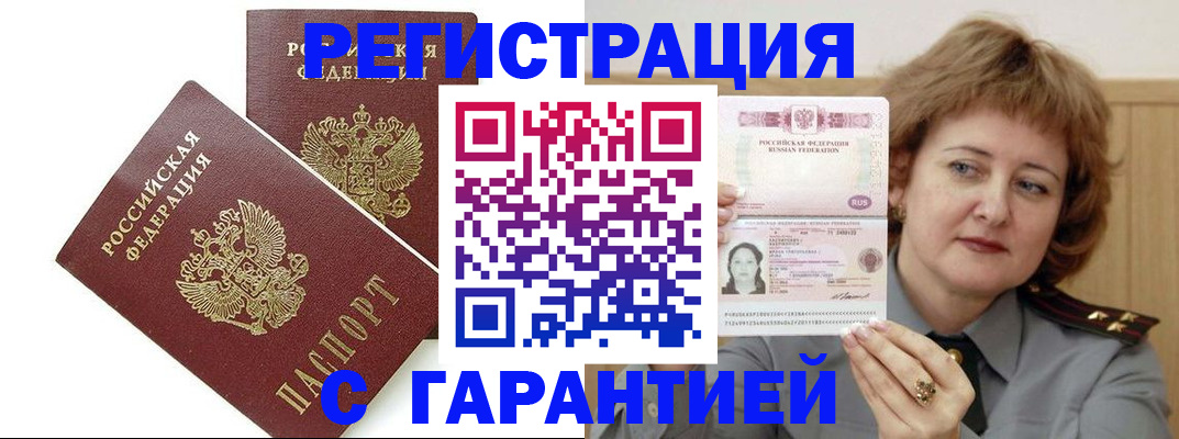 регистрация для школы в Чехове